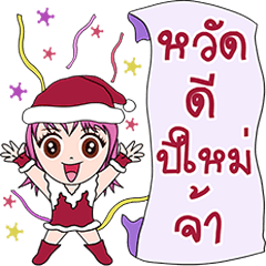 [LINEスタンプ] Lucienの画像（メイン）