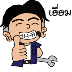 [LINEスタンプ] Mr.Joy Mechanic Man