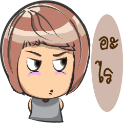 [LINEスタンプ] Gray Area