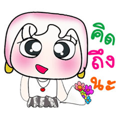 [LINEスタンプ] Hello！！ My name is Hinamori. ^_^