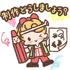 [LINEスタンプ] 保育士ゆみちゃんの日常の画像（メイン）