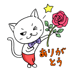 [LINEスタンプ] お調子者のネコ！はちろうの画像（メイン）