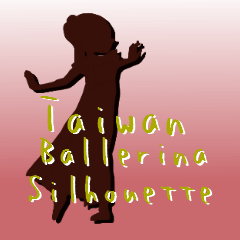 [LINEスタンプ] Taiwan ballerina silhouette