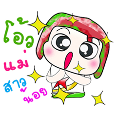 [LINEスタンプ] Hello！！ My name is Koten. ^_^