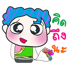 [LINEスタンプ] Hello！ My name is Hatori. ^_^