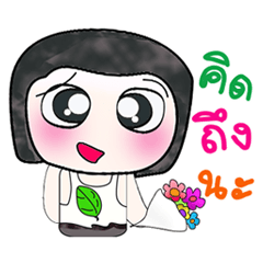 [LINEスタンプ] Hello！！ My name is Fujisaki. ^^