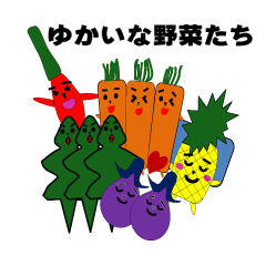 [LINEスタンプ] THE 野菜