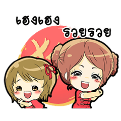 [LINEスタンプ] Selena＆Laniya