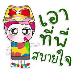 [LINEスタンプ] ..Mr. Tama..