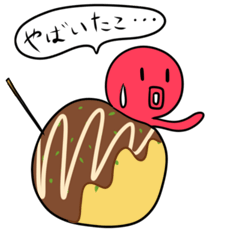 [LINEスタンプ] タコで日常会話