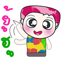 [LINEスタンプ] Hello！！ My name is Tama...