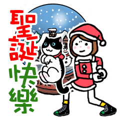 [LINEスタンプ] qigong merry christmas＆happy new year