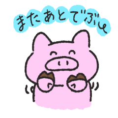 [LINEスタンプ] ブヒ子の毎日 その2