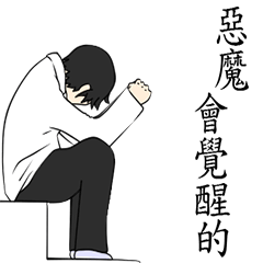 [LINEスタンプ] Fourteen sick