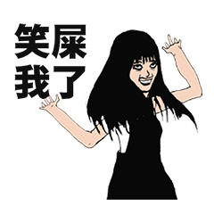 [LINEスタンプ] Hot Lily - garment of fall