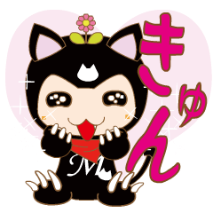 [LINEスタンプ] 動く魔悪！