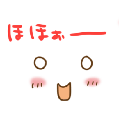 [LINEスタンプ] ちょこっとスタンプ2