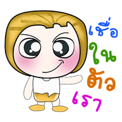 [LINEスタンプ] Hello my name is Tanaka. ^^