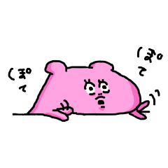 [LINEスタンプ] ぴんくま（完）