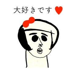 [LINEスタンプ] 赤いリボン 12