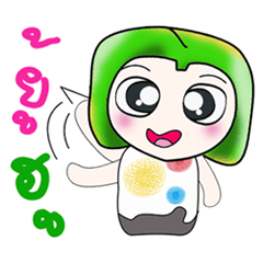 [LINEスタンプ] Hello my name is Yamada.