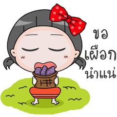 [LINEスタンプ] up to you Esan