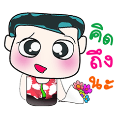 [LINEスタンプ] Hello！ My name is ToTo. ^_^