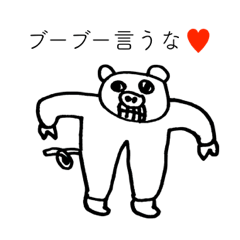 [LINEスタンプ] ハートバカ 7