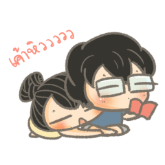 [LINEスタンプ] OOCouple -animated stickers 2