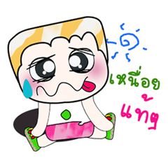 [LINEスタンプ] Hello！！ My name is Kohaku...