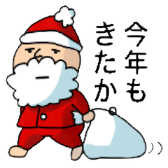 [LINEスタンプ] 楽しみじゃないクリスマスの画像（メイン）