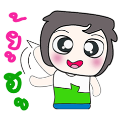 [LINEスタンプ] ...My name is Kaito....