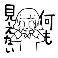 [LINEスタンプ] ひきこ森愛その3