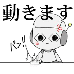 [LINEスタンプ] 動く！学業に追われる学生達