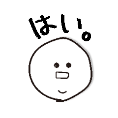 [LINEスタンプ] まるいヤツら。〜ひとこと物申す。〜