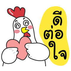 [LINEスタンプ] Tong, The Chicken