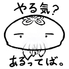 [LINEスタンプ] クラゲちゃん