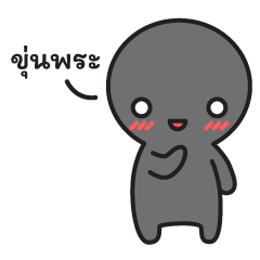 [LINEスタンプ] Cute shadow the dark side