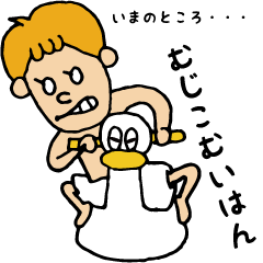 [LINEスタンプ] コドモノヨウス second