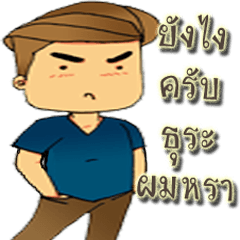 [LINEスタンプ] Pee Po Pan