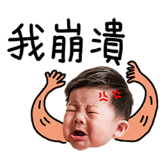 [LINEスタンプ] WilliamMo's Life