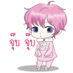 [LINEスタンプ] pinky baby boy