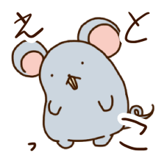 [LINEスタンプ] えとっこ