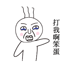 [LINEスタンプ] Child is choking