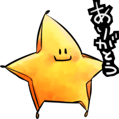 [LINEスタンプ] お星様とさふらん