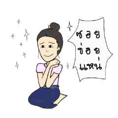 [LINEスタンプ] Khammuan