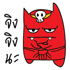 [LINEスタンプ] Yom the Death