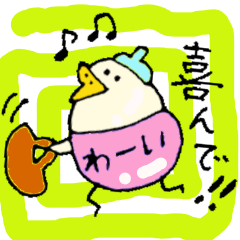 [LINEスタンプ] とっとっと。大人カワイイ敬語・丁寧語