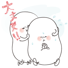 [LINEスタンプ] 信じてる、応援してる