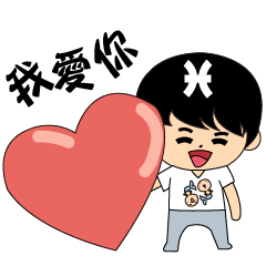 [LINEスタンプ] The boy meets the girl